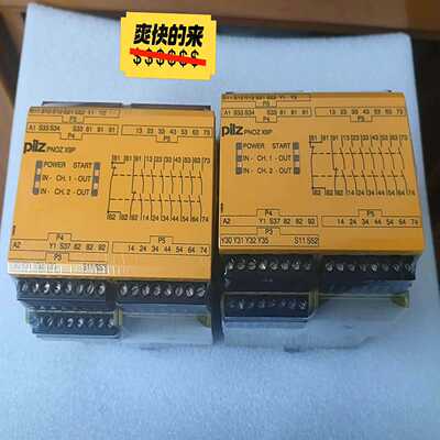 pilz皮尔兹X9P777609安全继电器，原装未拆封-议价