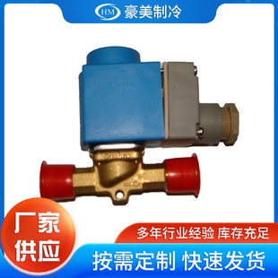 批发供应Danfoss丹佛斯电磁阀EVR10EVR20常闭电磁阀快开电磁阀