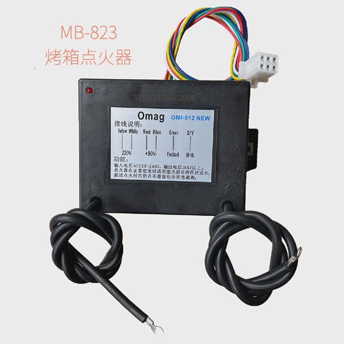 Omag新麦SINMAG烤箱点火器OMI-012NEW简易型点火器烤箱点火控制器