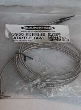 邦纳PIAT43TSL5TA-VL对射光纤传感器9395~询价