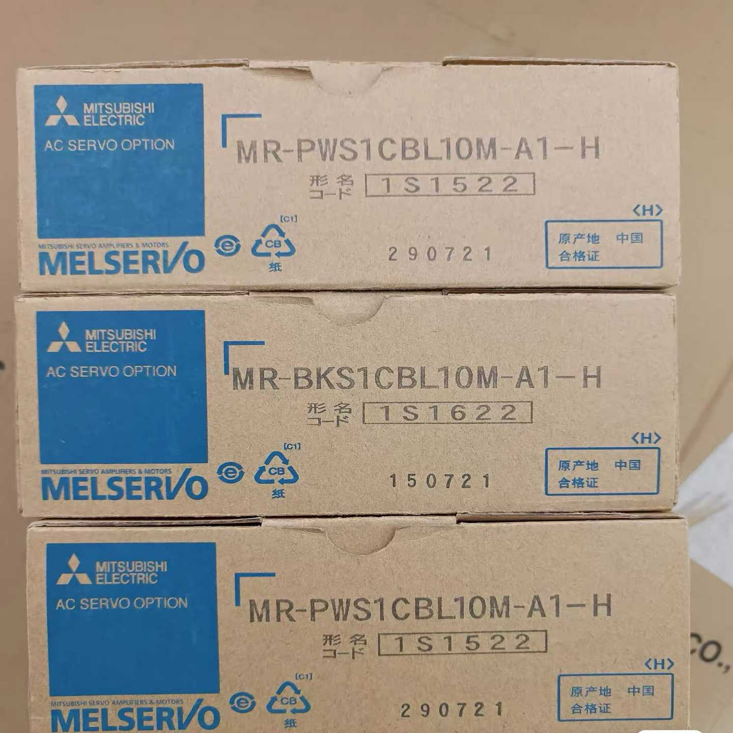 MR-PWS1CBL10M-A1-H询价