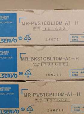 MR-PWS1CBL10M-A1-H询价