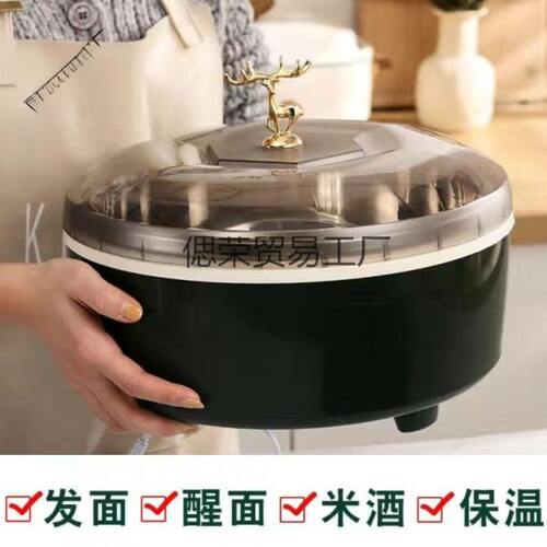 升家用发面神器醒面发酵箱冬天恒温发酵机米酒发酵多功能发酵器
