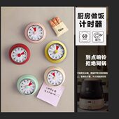 超好用厨房计时器烘焙工具全金属不锈钢磁铁可视化时间学生定时器