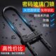 密码 防盗 锁挂锁玻璃门防水防锈u形锁门锁u型锁锁具锁家用加长密码