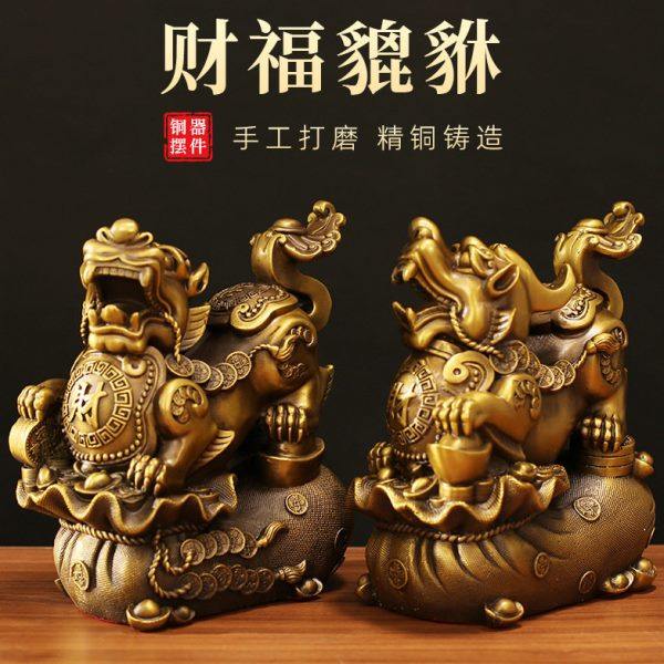 全铜财福貔貅一对钱袋貔貅皮丘摆件家居客厅铜貔貅摆饰公室装饰,饰品/流行首饰/时尚饰品新,摆件,淘宝优惠券,粉丝福利购,淘宝优惠卷