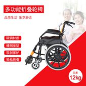 轻便手动轮椅老人简易折叠舒适轮椅车残疾人步车免实心胎