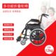 轻便手动轮椅老人简易折叠舒适轮椅车残疾人步车免实心胎