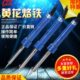 黄花长寿牌电烙铁30W40W60W恒温家用焊笔电子维修工具电洛铁套装