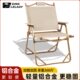 便携式 户外折叠椅靠背凳子露营克米特椅轻便铝合金背椅子折叠凳