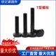 T型螺栓T形螺丝M6M8M10M12M16M24M30T形槽用螺栓DIN186压板螺丝