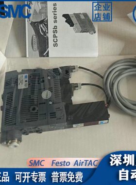 施迈茨真空发生器SCPSb 10 S04 NC SO+NPN RD-K VD-K +NPN