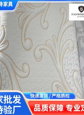 床垫布料 床板包垫立体感 网布床垫优质面料 厂家现货 HR0197