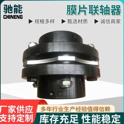 现货大扭矩45号钢弹性膜片联轴器 JMJ双膜片 JM型膜片联轴器,五金/工具,联轴器,淘宝优惠券,粉丝福利购,淘宝优惠卷