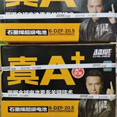 信誉至上量大从优厂家供应48V60V72V 20AH电动两轮车用超威电池