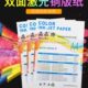 纸A4 双面光哑光铜版 128克157g 200克 300克 激光铜版 250g 纸