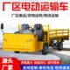 电动平板车搬运车倒货车厂区车间运输车拉货车货车电动四轮平板车