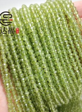 天然橄榄石散珠切面手串材料橄榄晶刻面手链DIY项链饰品半成品女