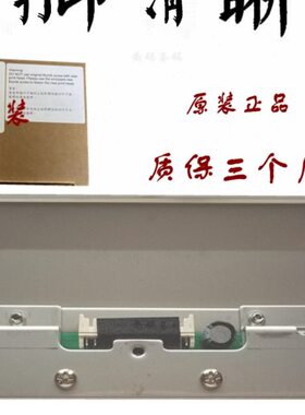 全新原装TSC 246M PRO PLUS打印头344M PRO PLUS条码机热敏印头