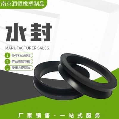 水封耐温橡胶制品防水密封圈橡胶密封条皮圈工业配件厂家,收纳整理,橡皮筋,淘宝优惠券,粉丝福利购,淘宝优惠卷