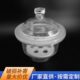 玻璃干燥器180ml210ml240ml300ml多规格玻璃干燥皿实验室玻璃仪器