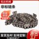 非标传动链条工业用强度机械链条车间机械碳钢不锈钢输送链条
