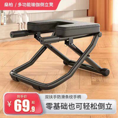 厂家直销免安装瑜伽倒立凳倒立机健身椅家用倒立辅助健身训练器