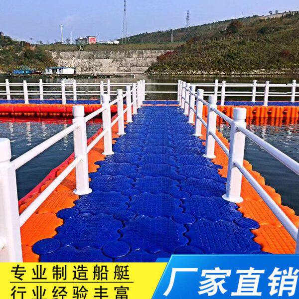 塑料浮筒水上平台浮筒漂浮钓鱼海上浮桥摩托艇泊位浮动码头厂家