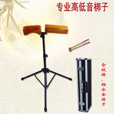 专业整套音乐梆子高低梆子高低板子长短角木鱼高音低音木鱼全实木
