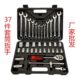 32件37件121件套筒扳手汽修工具套装 扳手组合汽车维修
