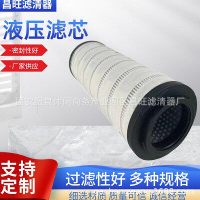 PALL滤芯HC2286DFKS12H50YT替颇尔液压油滤芯润滑油过滤器