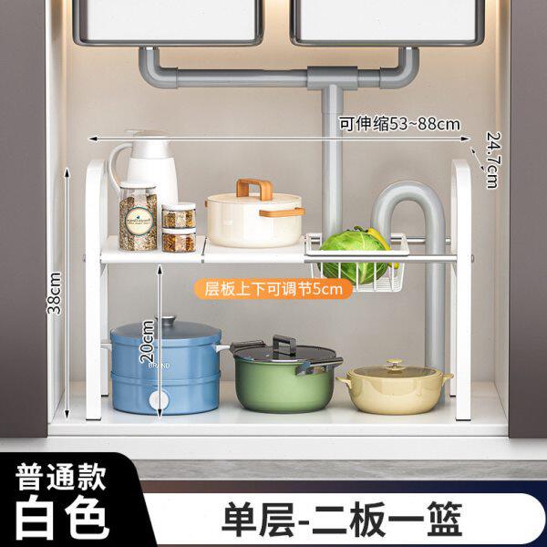卫生间洗手盆水池下方橱柜锅具收纳架锅架可伸缩厨房下水置物架