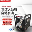 货车24v伏柴油驻车发电机汽油小型车载空调冰箱直流电充电其他