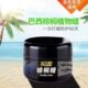 汽车蜡巴西棕榈抛光蜡养护蜡上光通用镀晶打蜡车蜡镀膜去划痕修复