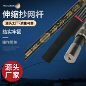 大物钓鱼抄网坚韧超硬加粗不锈钢巨物伸缩抄网杆加深大物捞鱼网兜