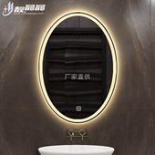 椭圆防雾浴室镜卫生间触摸屏带灯LED镜子智能壁挂墙背光化妆灯镜