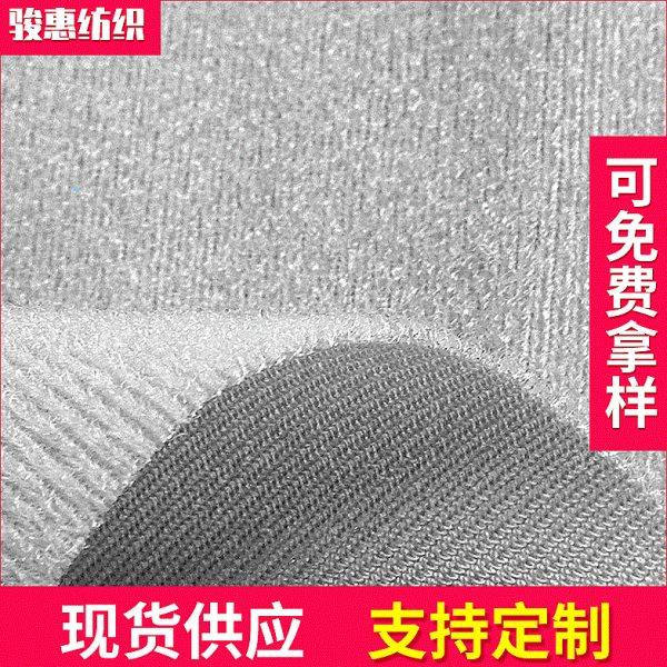 N19性能腰带魔术布自粘布反扣粘扣百贴布 特种制服起毛布百贴布,纺织面料/辅料/配套,魔术贴,淘宝优惠券,粉丝福利购,淘宝优惠卷