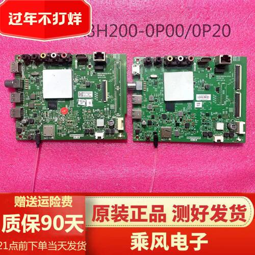 创维电视55U3B 50G2A 55F5 58K5D 58V20主板5800-A8H200-0P00/20