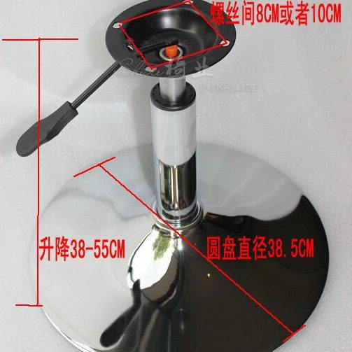 吧椅配件 吧凳底盘 升降底座 气杆 升降桌底座 吧椅下部,基础建材,其它五金,淘宝优惠券,粉丝福利购,淘宝优惠卷