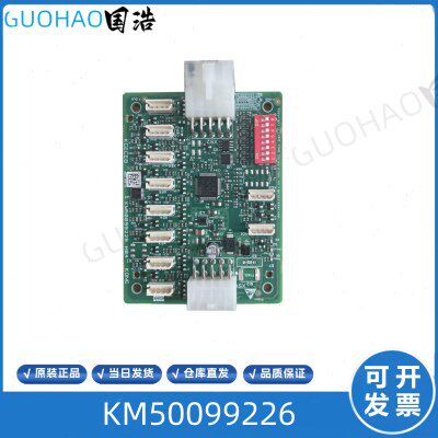 通力电梯轿厢通讯板KCE COB KM50099221 H03/KM50099226 H04现货