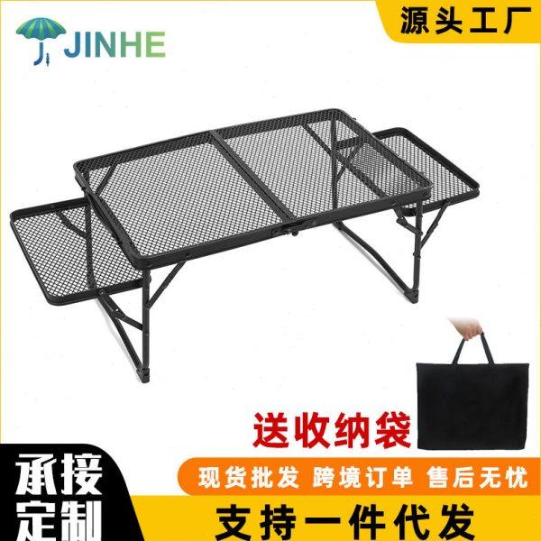 户外折叠桌野营升降置物架露营便携式野餐桌篝火餐桌椅发印字,户外/登山/野营/旅行用品,户外桌子,淘宝优惠券,粉丝福利购,淘宝优惠卷