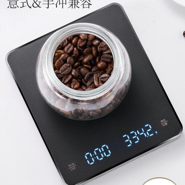 专业手冲咖啡秤意式家用咖啡电子称自动计时器称重称量用咖啡器具