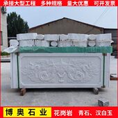 石雕升旗台汉白玉栏杆公园寺庙浮雕河道护栏景区庭院仿古小桥栏板