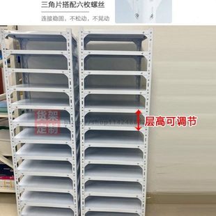 3EW1画室置物架可调节4K开卡纸收纳架幼儿园美术室剪纸多层分类整