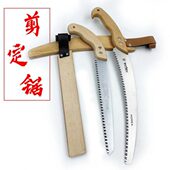 木盒剪定锯户外家用多规格手工锯快速锯树伐木户外便携修枝园林锯