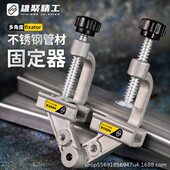 90度直角夹固定器木工夹子角度焊接不锈钢方管多角度神器工具大全