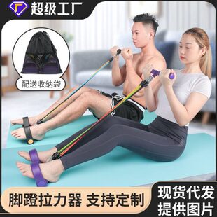 脚蹬拉力器女士健身脚踏拉力绳瘦腰瘦手臂仰卧起坐辅助器