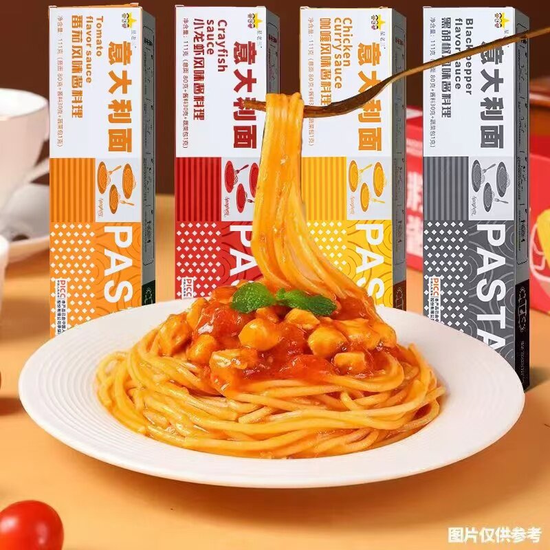 星老三意大利面条意式经典小龙虾味111g带料包2盒装儿童零食批发