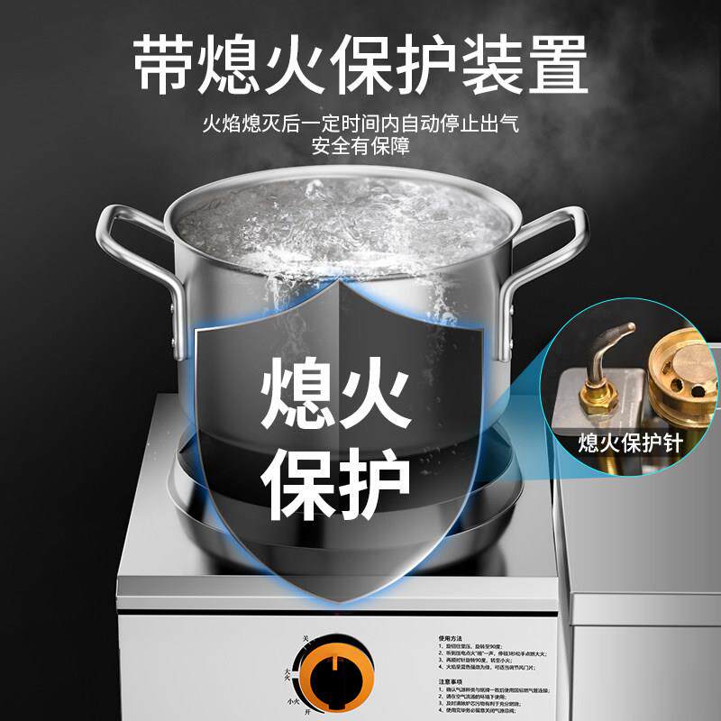 方厨猛火炉猛火灶商用液化气燃气灶家用炒粉摆摊单灶炉头架子