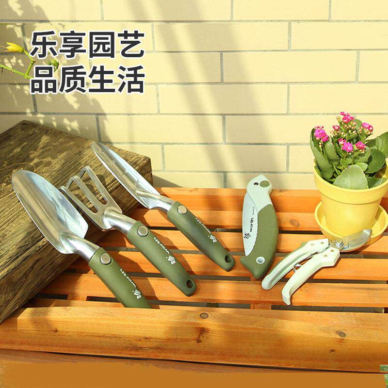 沃施worth园艺家用养花工具套装花园种花挖土铲子耙子修枝剪手工